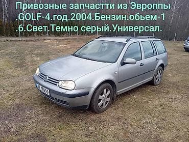 авто вит: Запчасти для HONDA ACCORD (1996–1998), седан, бензин 2.2, механическая — 6