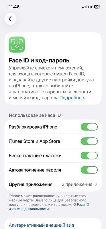 xs iphone: IPhone 12 Pro, Б/у, 256 ГБ, Черный, Чехол — 4