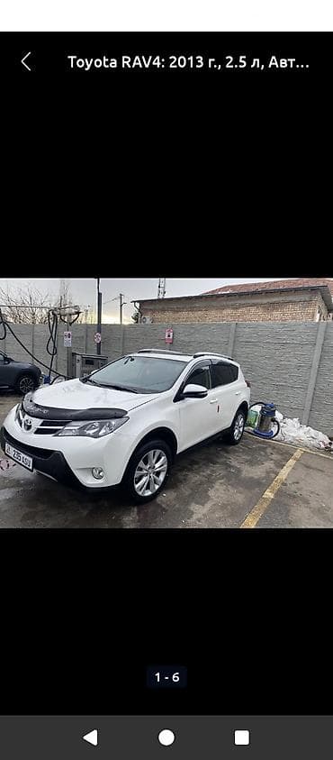 android teyes cc3: Toyota RAV4: 2013 г., 2.5 л, Автомат, Бензин, Кроссовер — 2