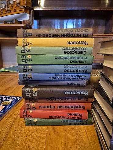 Спорт жана хобби: Большая коллекция советских и российских книжных серий и энциклопедий — 1
