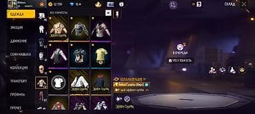 al salah: Игровой аккаунт Free Fire с расширенной коллекцией косметики и — 5