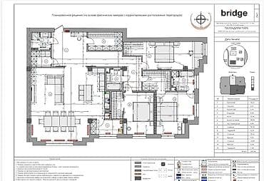 Кыймылсыз мүлк: 4 бөлмө, 205 м², Элитка, 1 кабат, Даяр ПСО (өзү оңдоп түзөтүп бүтүү үчүн) — 10