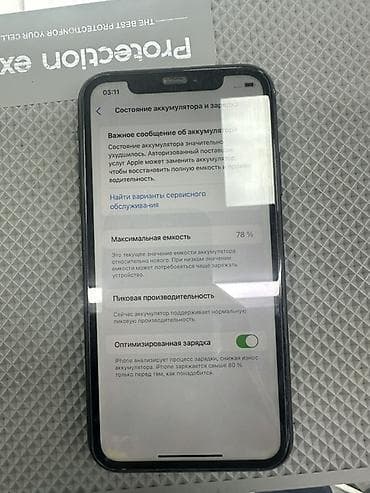 redmi note 10: IPhone Xr, 64 ГБ, Черный, 78 % — 1