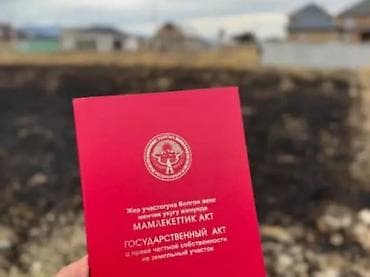 панельные дома: 4 соток, Для строительства, Красная книга — 2