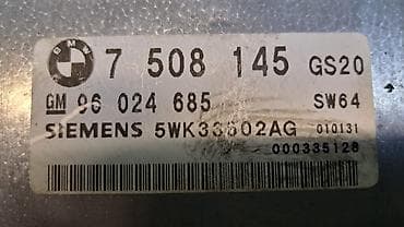 i5 3210m: Блок управления АКПП Е 53 7 508 145 Год 2005 В отличном состоянии — 2