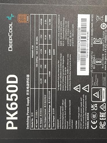 core i3: Блок питания, Б/у, DeepCool, 650 Вт, 80 Plus, 650 Вт — 4