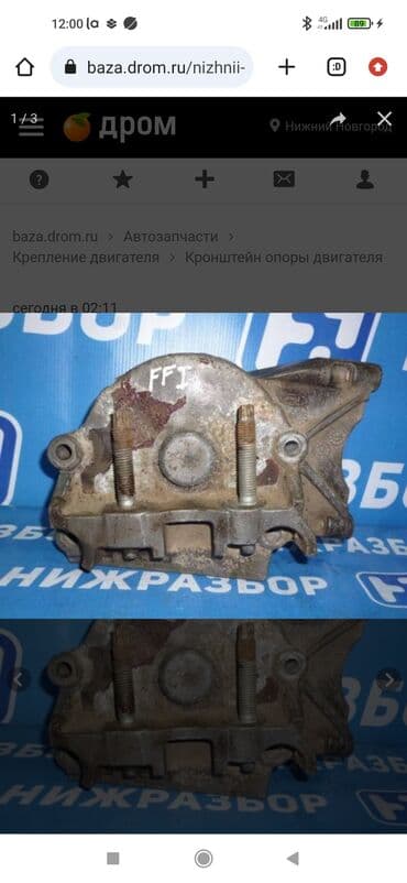 расширительный бачок форд фокус 2: Форд Фокус 1. поддон от Сплит порт 2 да. Блок АБС. Смотрите фотки 30 — 7