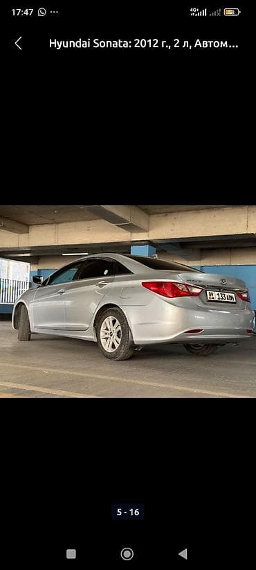 Hyundai Sonata: 2012 г., 2 л, Автомат, Седан — 10