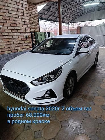 lada priora: Hyundai Sonata: 2020 г., 2 л, Автомат, Газ, Седан — 1