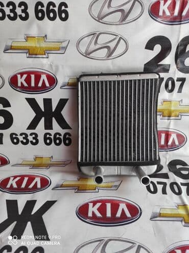 на кару: Кия Карнивал Радиаторы печки Радиатуры печки Печка радиатор!!! На все — 2