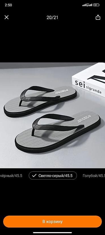 Мужские сандалии, 44, Новый, цвет - Серый, Самовывоз