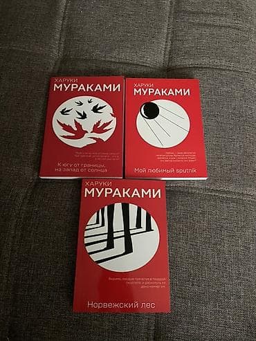 Роман, На русском языке
