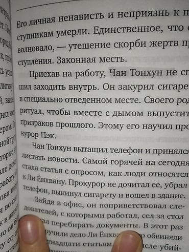 скупка купюр: Срочно продаются книги!!!!!! Город ош, договор где встретимся — 4
