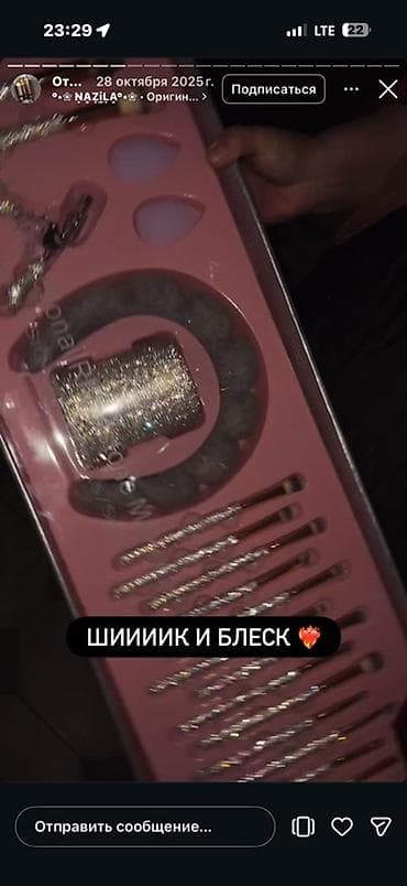 Үй жана бакча: Новый любой цвет есть — 1