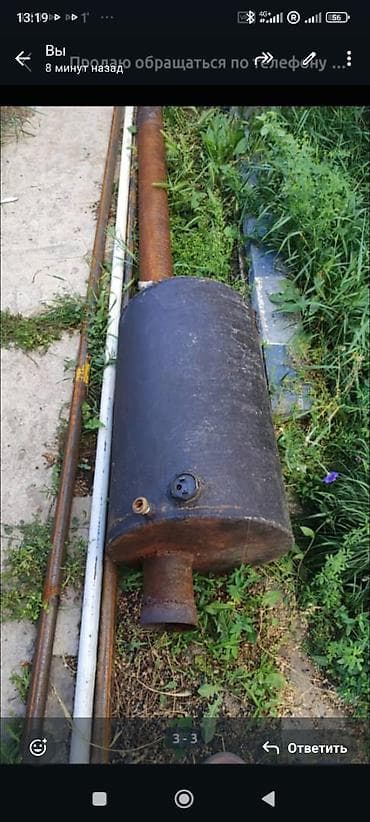 Боллер 5000 тыч прошу