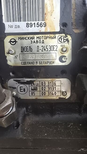 мтз бу: Дизельный мотор МТЗ (Беларус) 2015 г., 8.5 л, Новый, Оригинал, Россия — 8