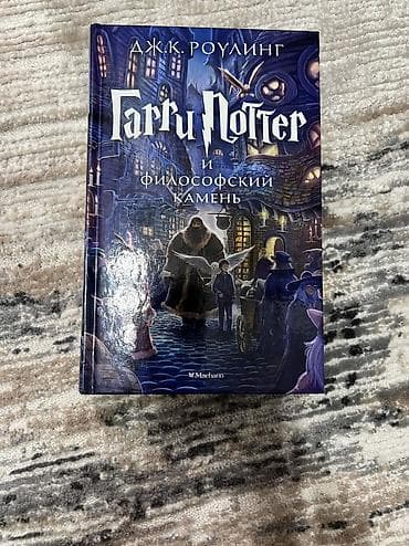 local guide program: Книги ( Евгений Гаглоев, Екатерина Соболь, Софи Кинселла, Софи — 7