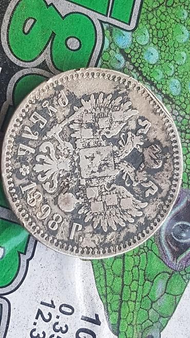 монеты сом: Монеты — 1