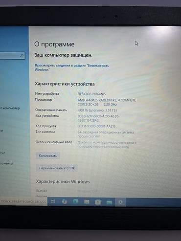 мини ноутбук бишкек: Жеңил тапшырмалар үчүн, Колдонулган — 2