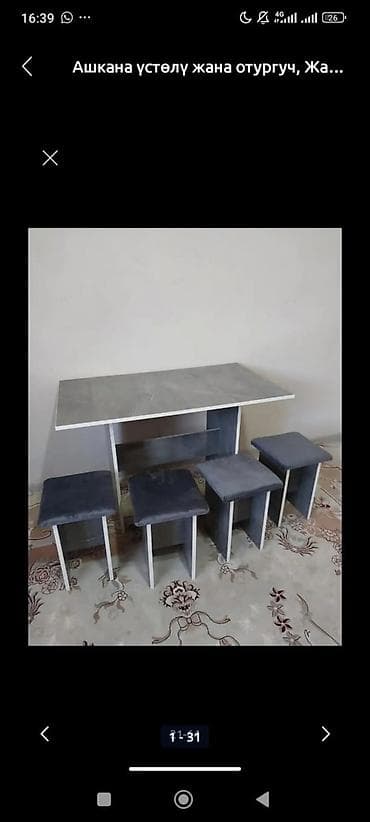 стол стулья для кухни: Кухонный стол и стул, Новый, Платная доставка, цвет - Серый — 9