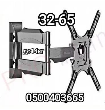 сдс: Кронштейн для телевизора поворотно-наклонный от32до65дюймов (продажа и — 1
