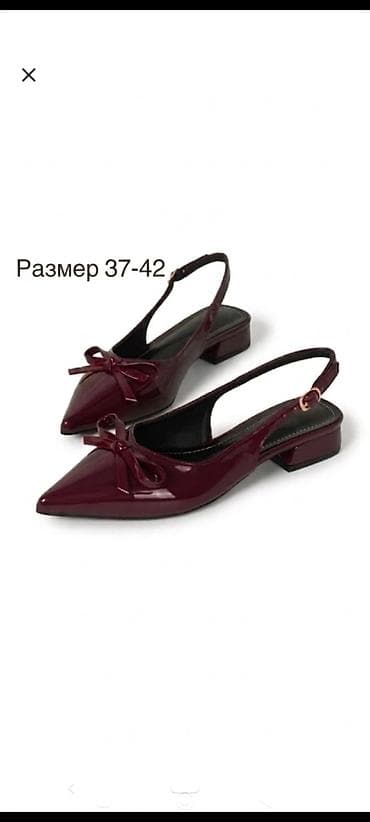 Туфли: Размеры с 37-42. Лаковые женские туфли slingback с острым мысом — 1