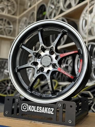 Диски R 15 RAYS, Комплект, отверстий - 8, Новый