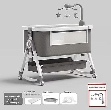 sofa bed: Детская приставная кроватка, Новый, С колесиками, цвет - Серый — 1