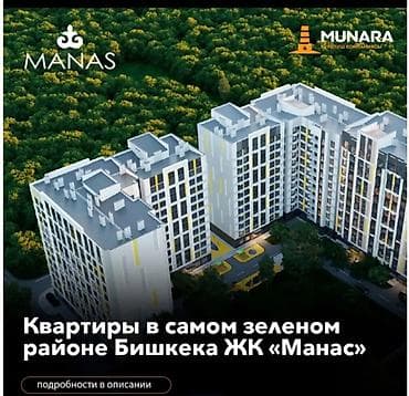 Квартиры: 1 комната, 50 м², Элитка, 8 этаж, Готовая ПСО (под самоотделку) — 1