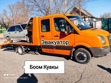 машина аренда каракол: Сынган платформасы менен — 2