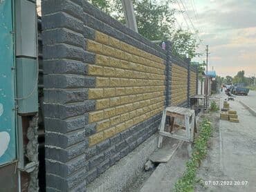 заливка фундамента цена за погонный метр: ПЕСКАБЛОК КОЕБУЗ КЛАДКА ПЕСКАБЛОКА лучший бригада сделаем четко и — 22