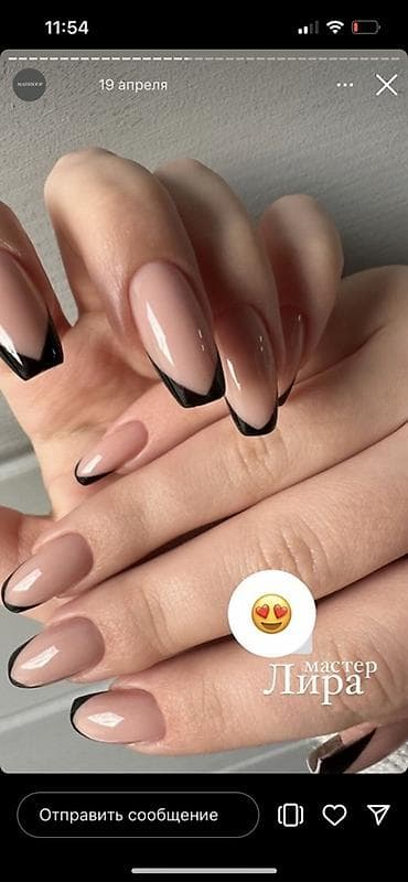 Маникюр от мастера «Лира» Адрес Токтогулова/Бейшеналиева -