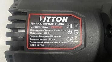 Сулуулук салондору үчүн жабдуулар: Циркулярдык электр араа Жаңы, Электр кубатынан, Кесүү тереңдиги 60 мм, Дисктин диаметри: 185 мм — 2