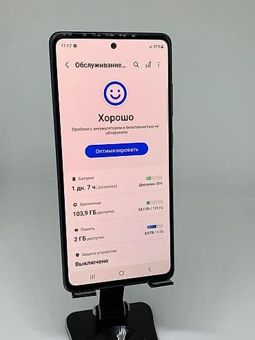 купить самсунг s20: Samsung Galaxy S20, Б/у, 128 ГБ, цвет - Синий, 1 SIM — 9