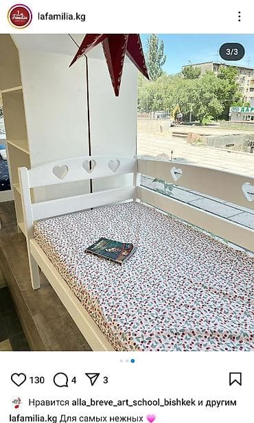 Балдар үчүн матрастар: Детская кровать из дерева в отличном состоянии, использована меньше — 3