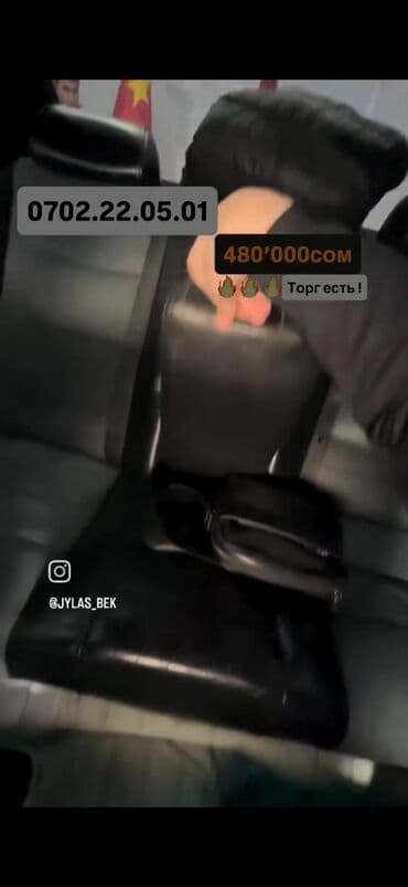 е34 цена в кыргызстане: BMW 5 series: 1995 г., 1.9 л, Механика, Бензин, Седан — 5