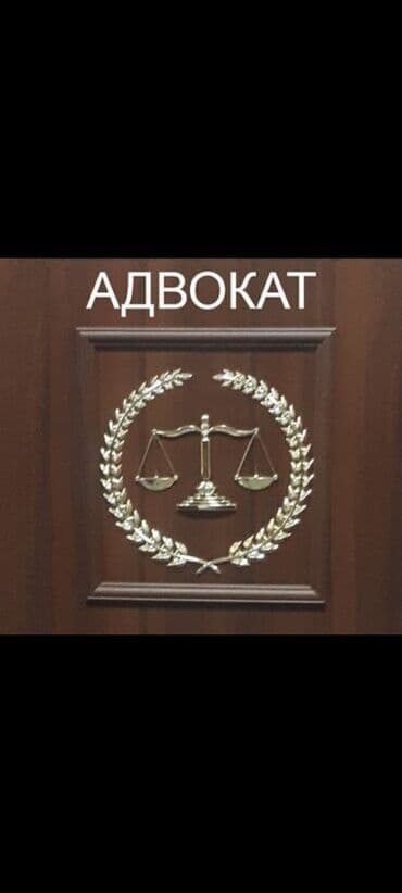 нотариус заверить документы цена бишкек: Юридические услуги | Административное право, Гражданское право, Финансовое право | Консультация, Аутсорсинг — 1