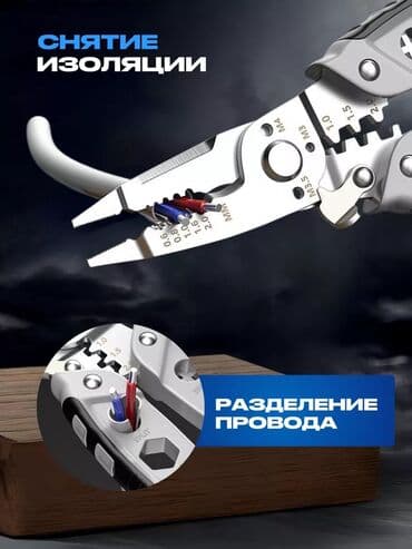 Ножовки: Универсальный инструмент предназначен для автолюбителей и мастеров — 4