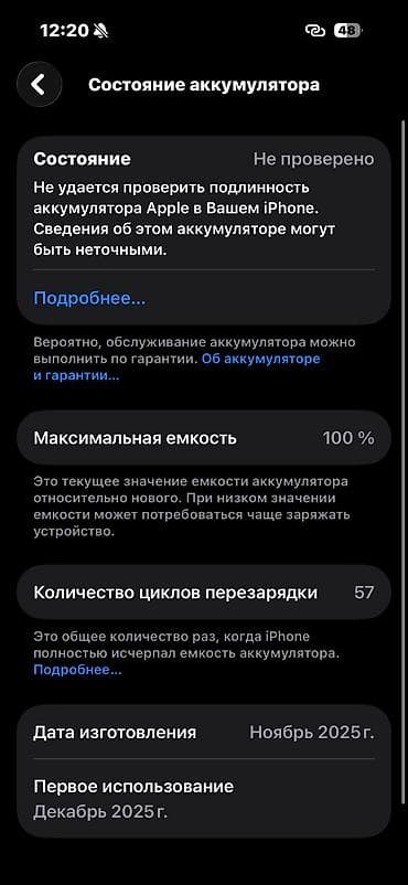IPhone 15 Pro, Колдонулган, 128 ГБ, Blue Titanium, Заряддоочу түзүлүш, Стилус, 100 % — 5