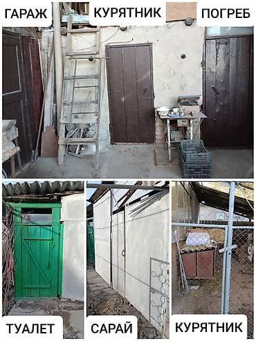 hostel osh: Дом, 90 м², 5 комнат, Собственник, Косметический ремонт — 2