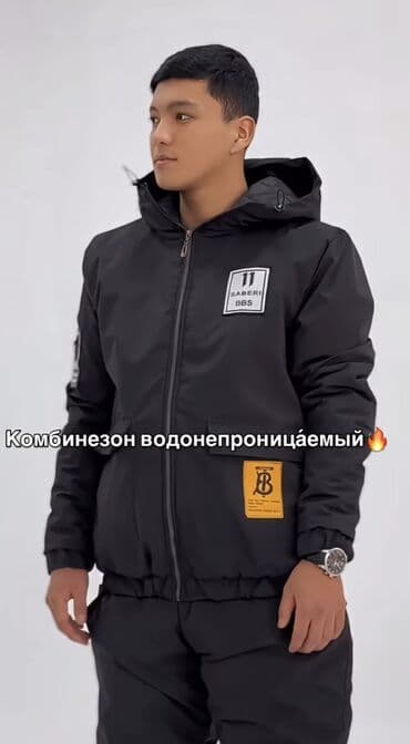 оптовый: Комбинезоны зимние на распродажи У нас есть и оптовый покупка — 3