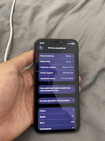 IPhone 11 Pro
64 гб✅
72%✅
Фейс айди❎ at lalafo.kg IPhone 11 Pro
64 гб✅
72%✅
Фейс айди❎