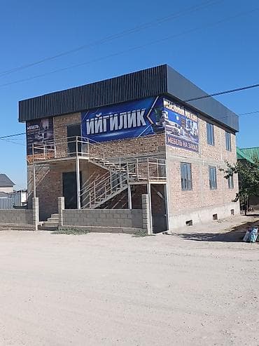 заклад: Аренда коммерческого помещения в двухэтажном капитальном здании. - — 1