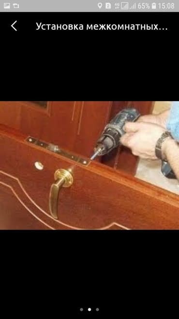 электрокоса бишкек: Терезе, Эшик, Кулпу: Оңдоо, Алмаштыруу, Баруу акылуу — 5