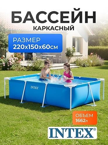 Спорт и отдых: 220/150/60см. Intex 28270 Каркасный прямоугольный бассейн 1662л — 1
