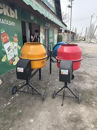 стрелки: Бетономешалка Гравитационная, Средняя (150 - 300 л) — 3