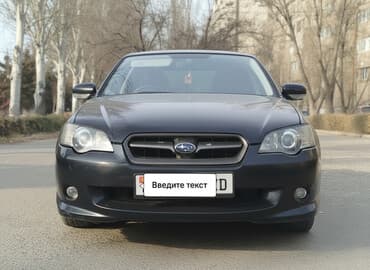bl5 subaru: Subaru Legacy: 2005 г., 2 л, Автомат, Бензин, Седан — 2
