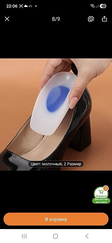 Капчыктар: Силиконовые подпяточники с амортизирующей вставкой Описание: - Пара — 2