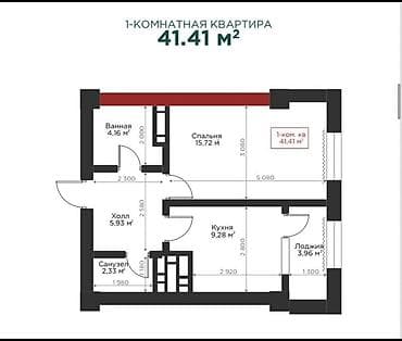 Продажа квартир: 1 комната, 41 м², Элитка, 6 этаж — 2