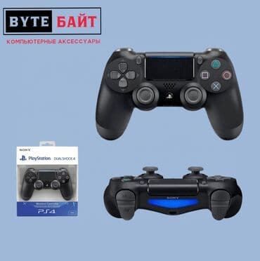 клавиатура и мышь для смартфона: 🎮Геймпады для PlayStation 4 (DualShock 4) в ярких камуфляжных и — 2